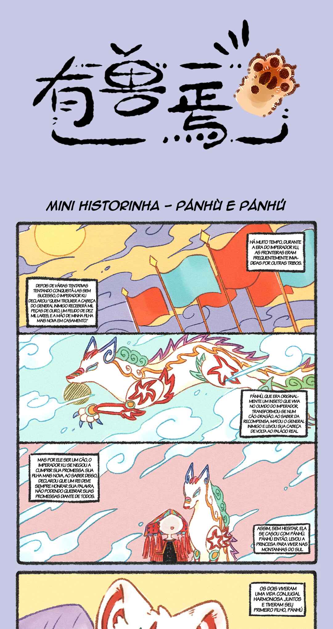 Página 1