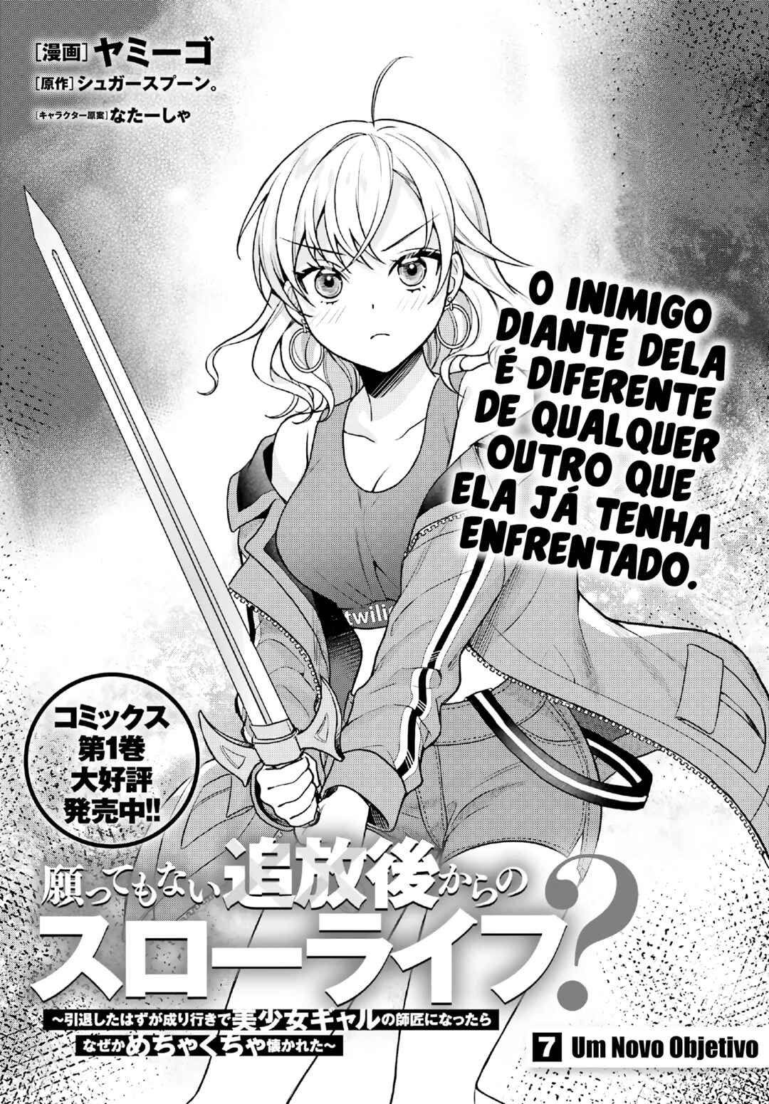 Página 1