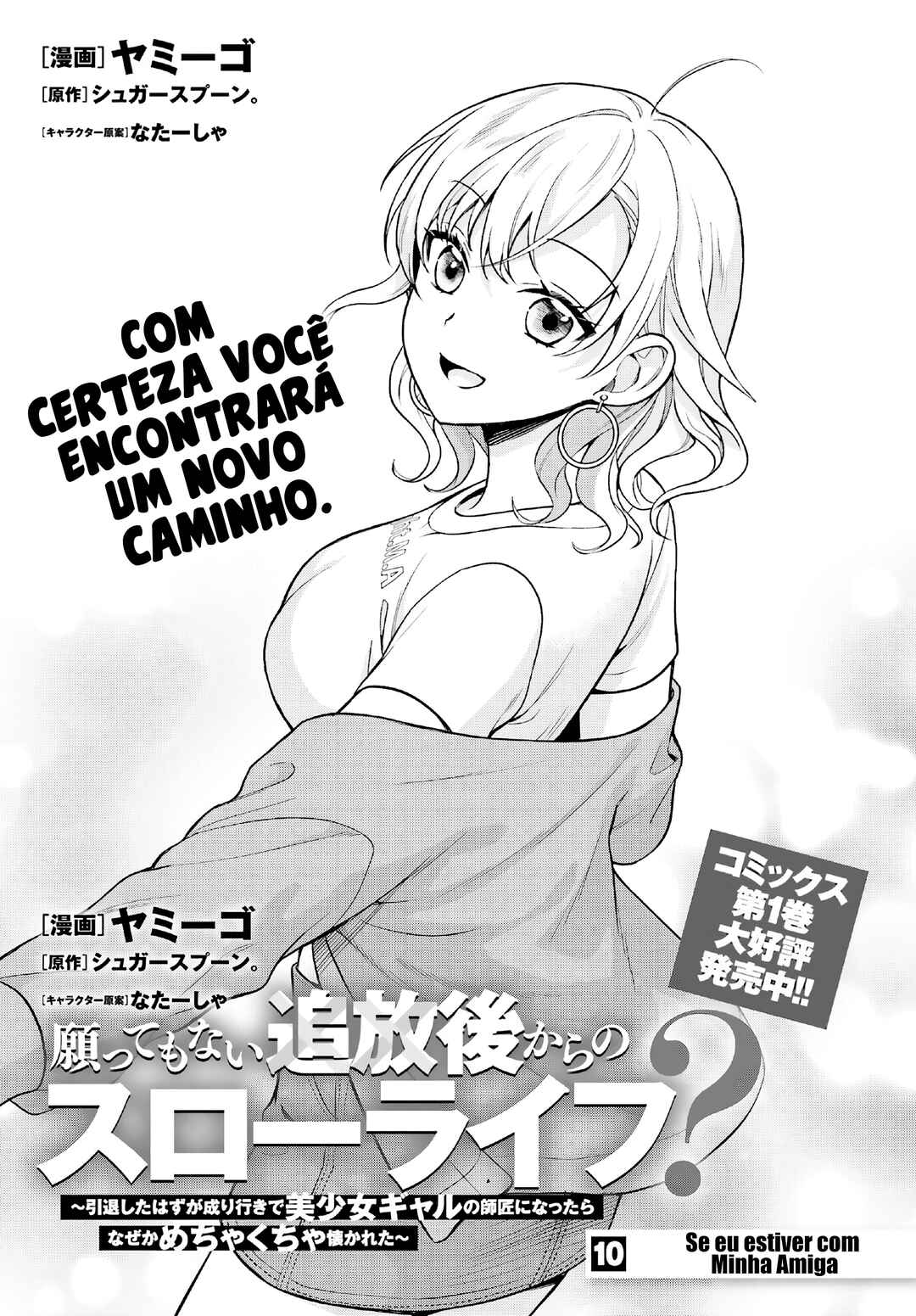 Página 1