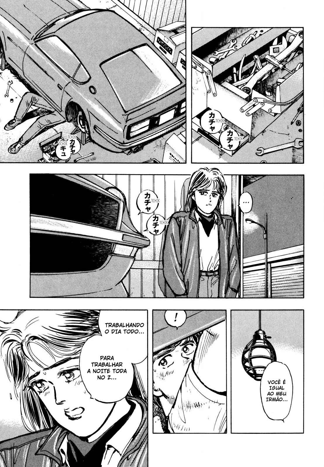 Página 17