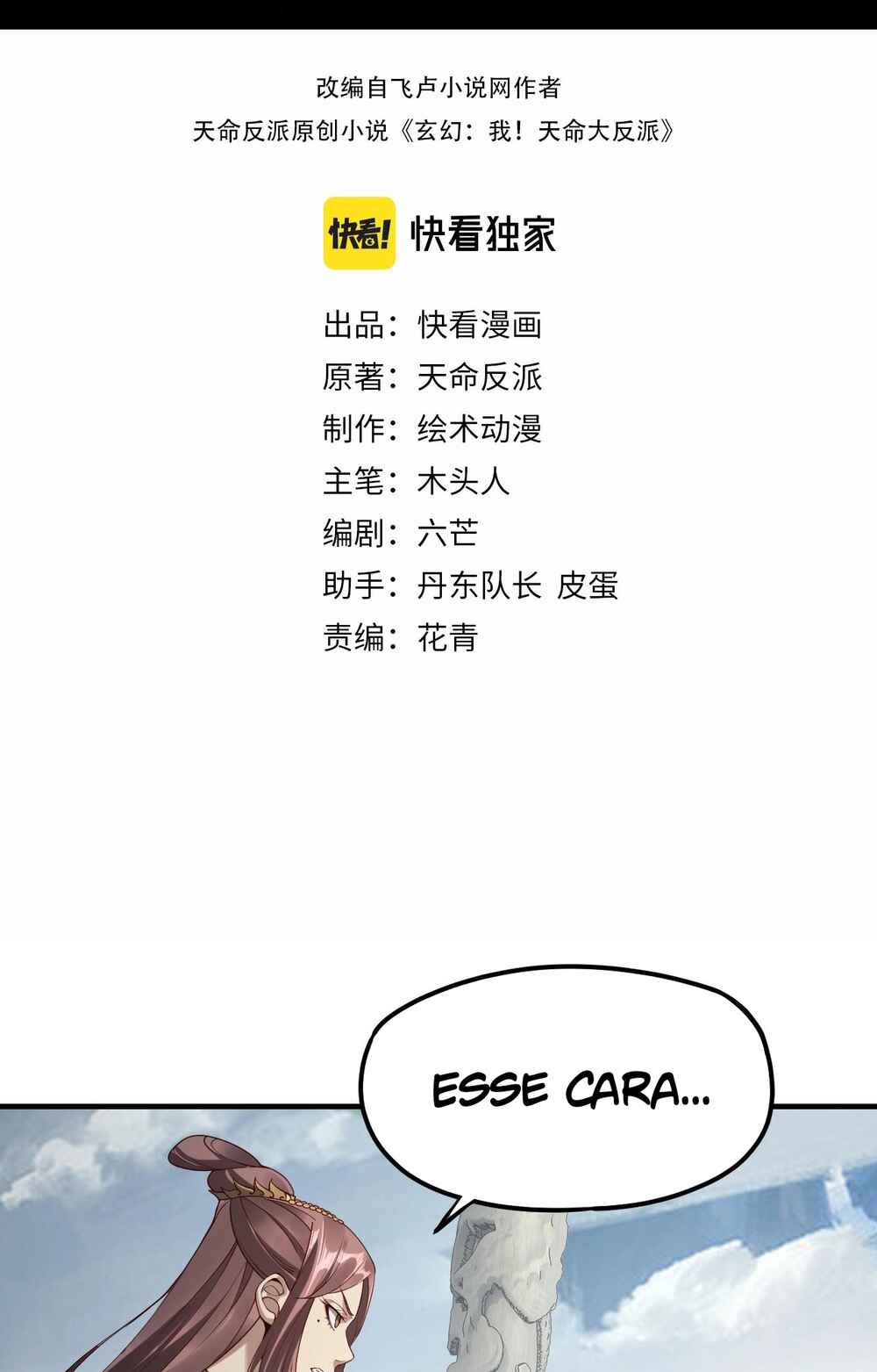 Página 3