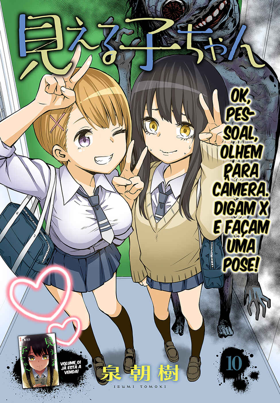 Página 2