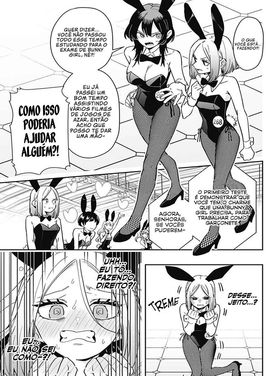 Página 12