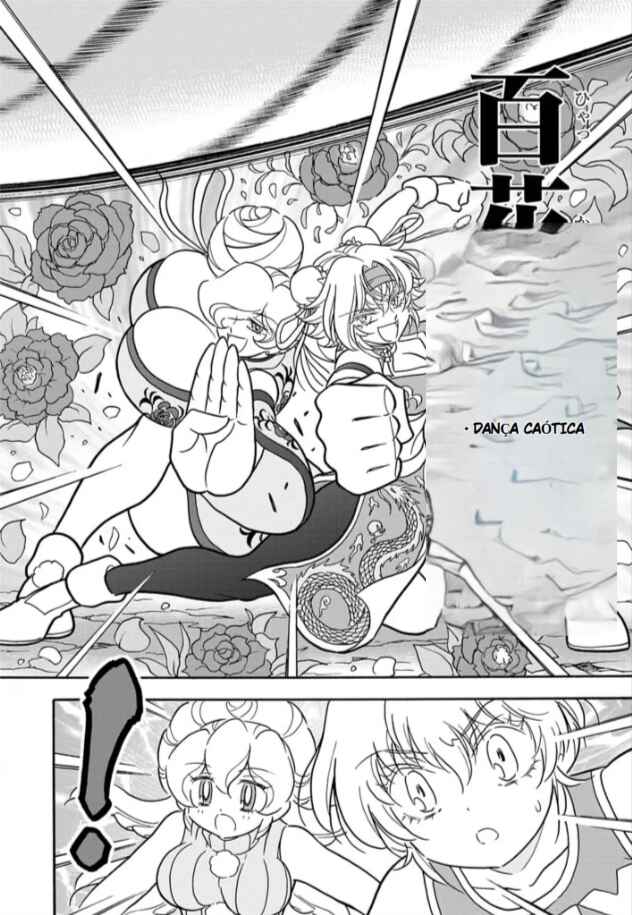 Página 12
