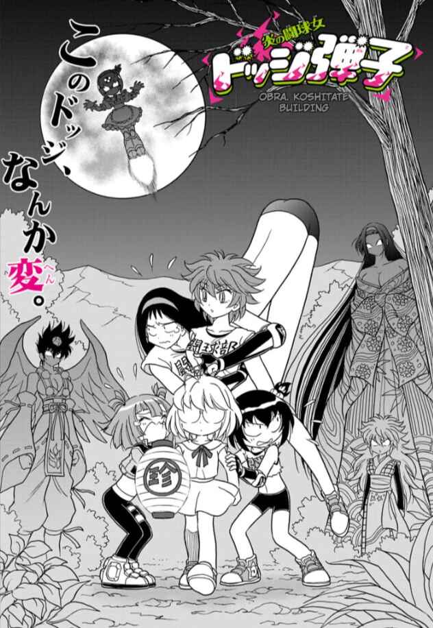 Página 1