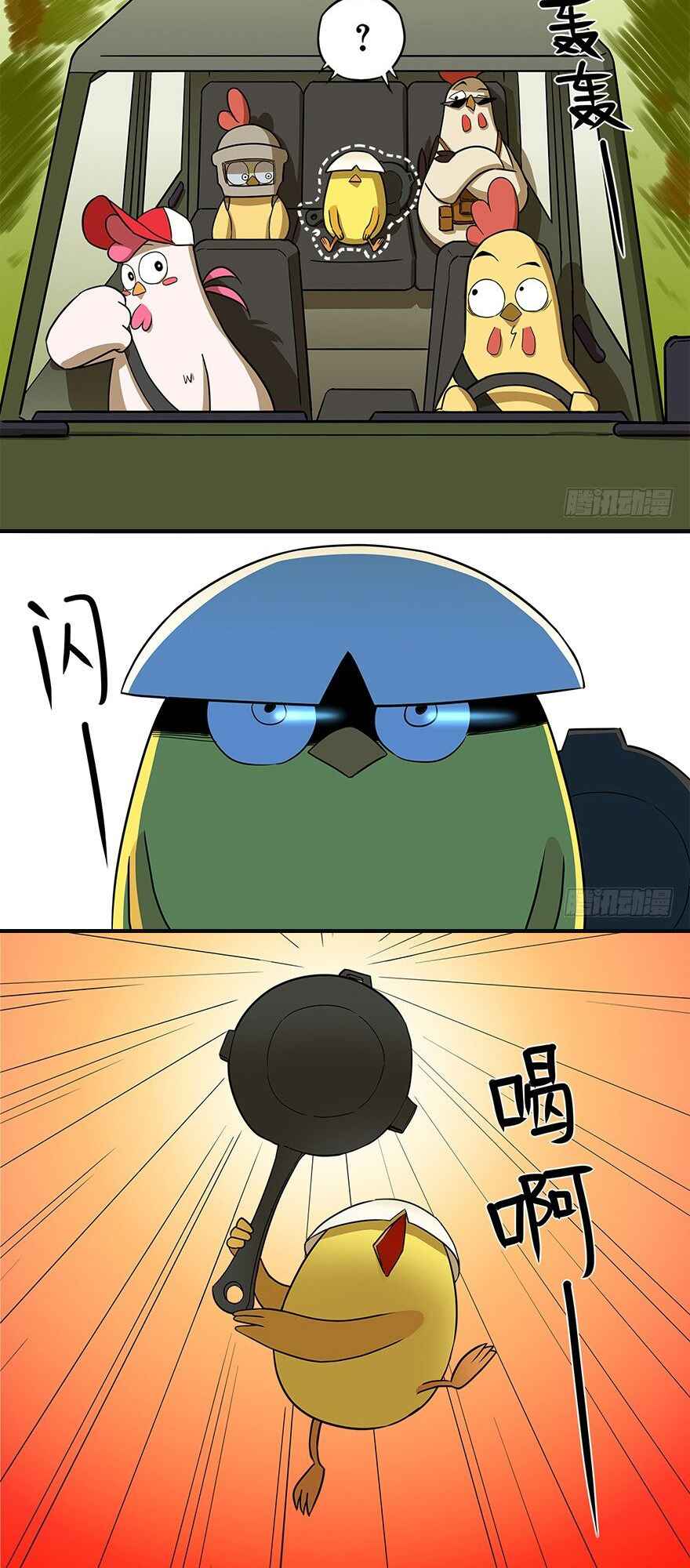 Página 4