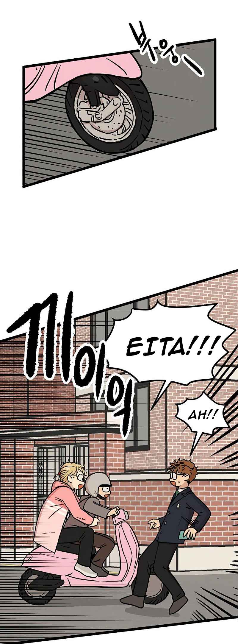 Página 21