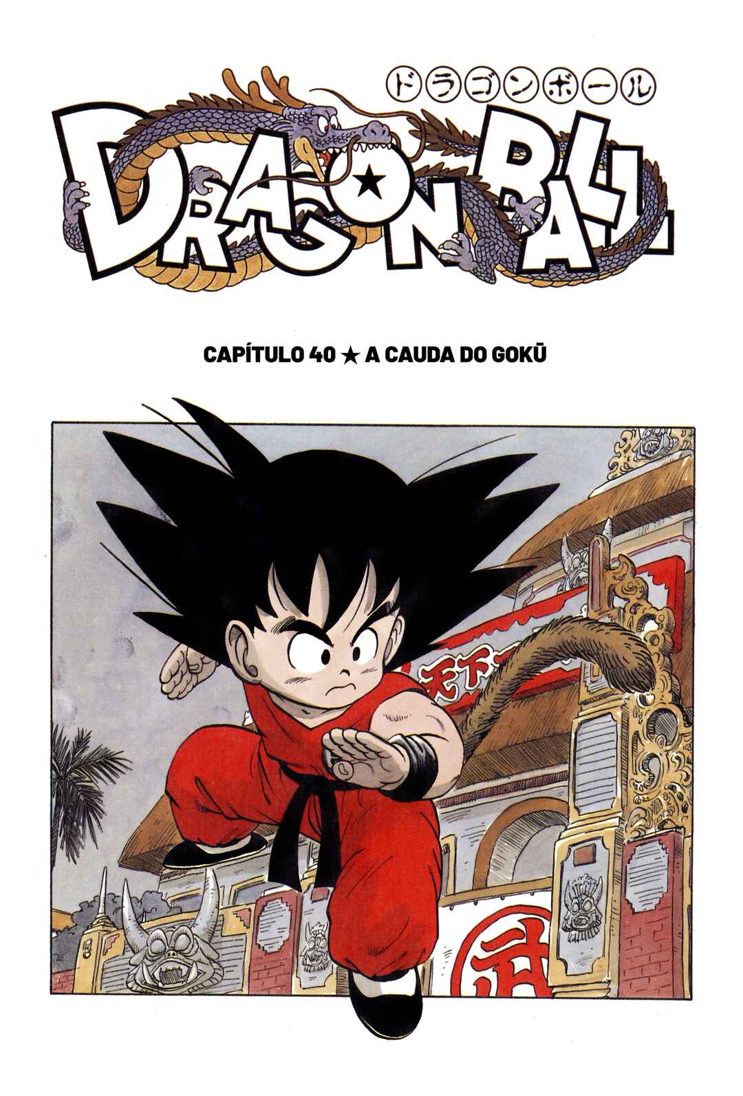 Página 1
