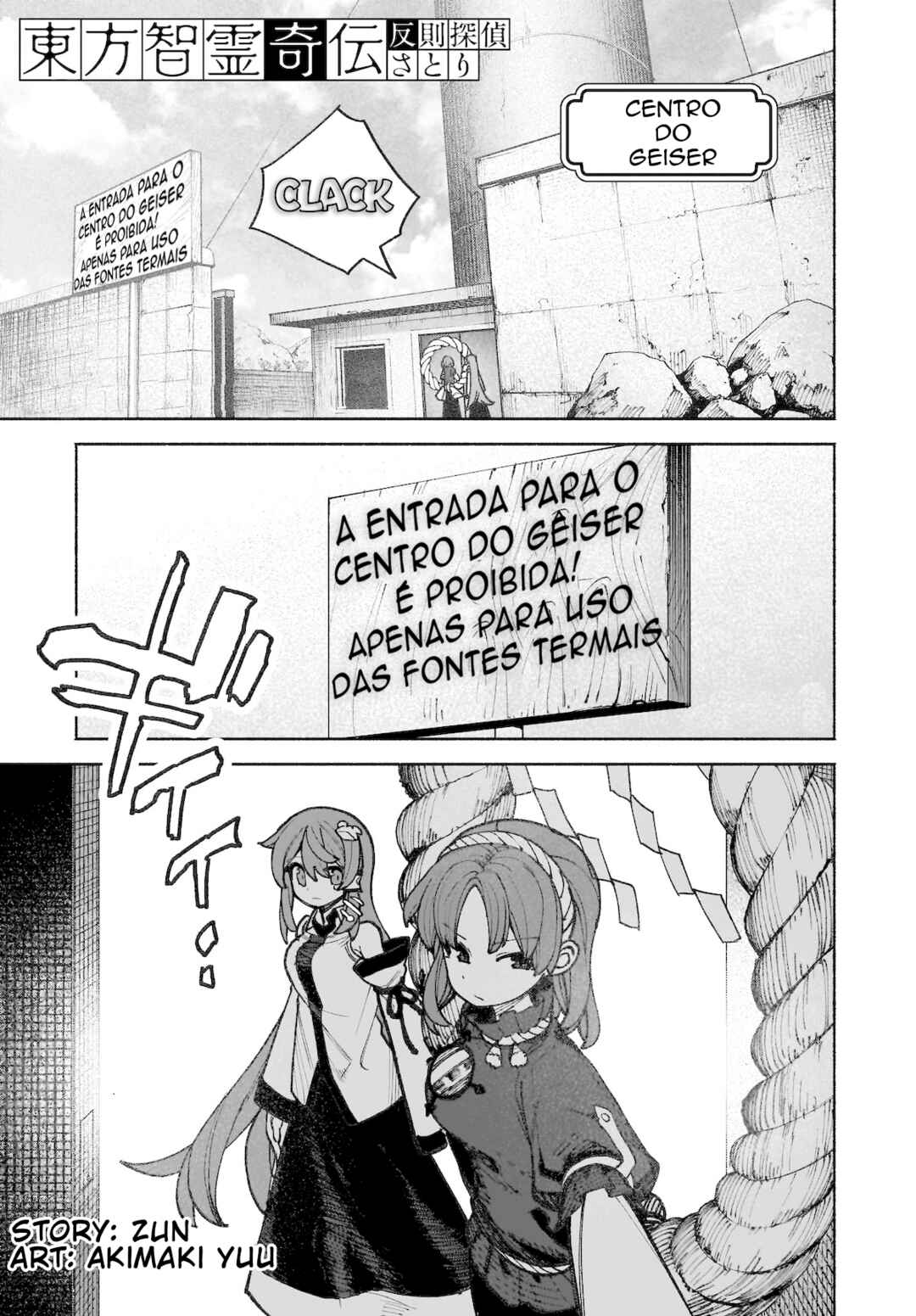 Página 1