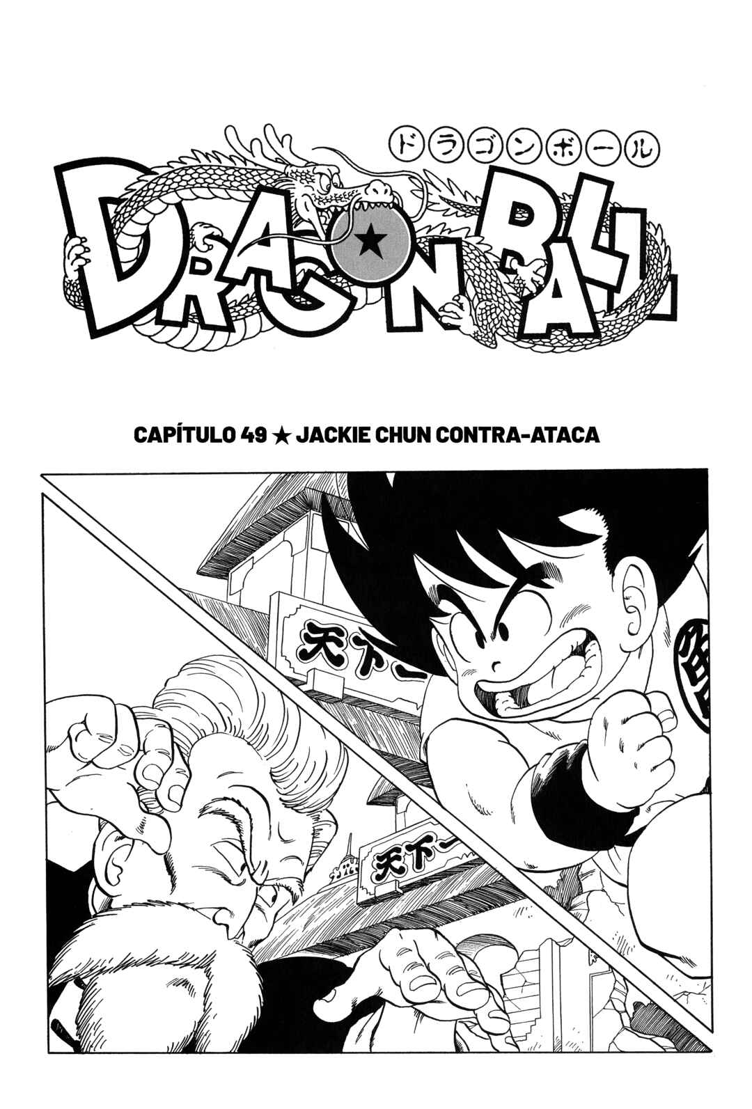 Página 1