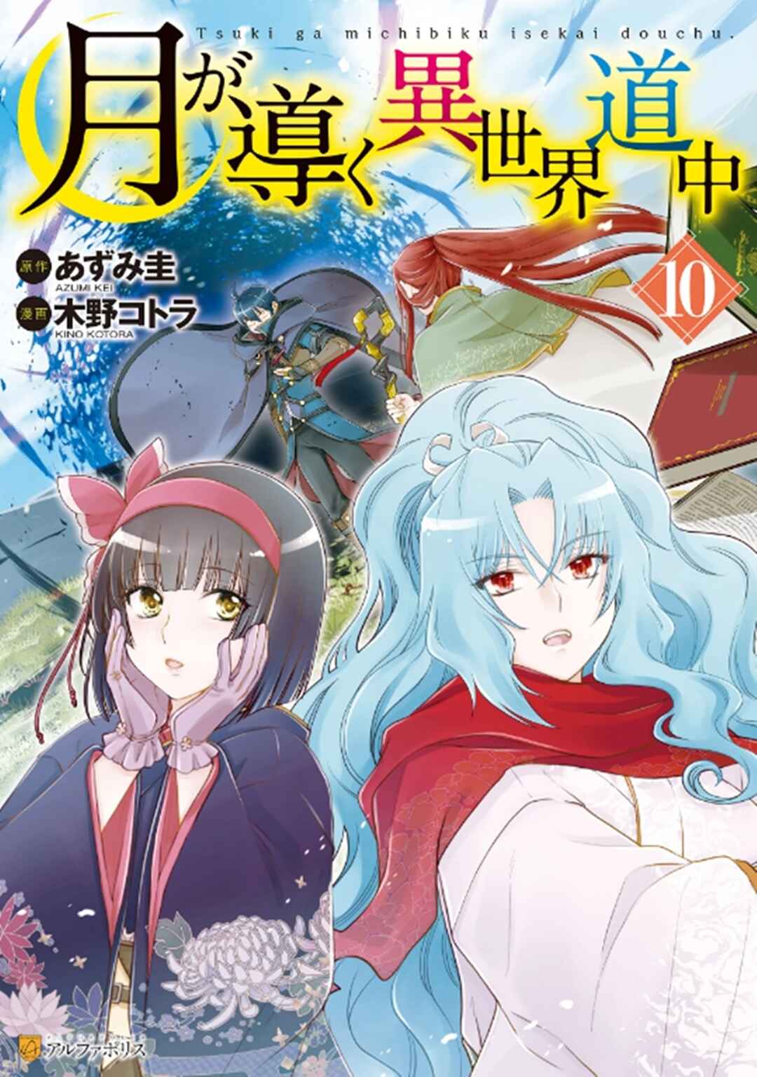 Página 2