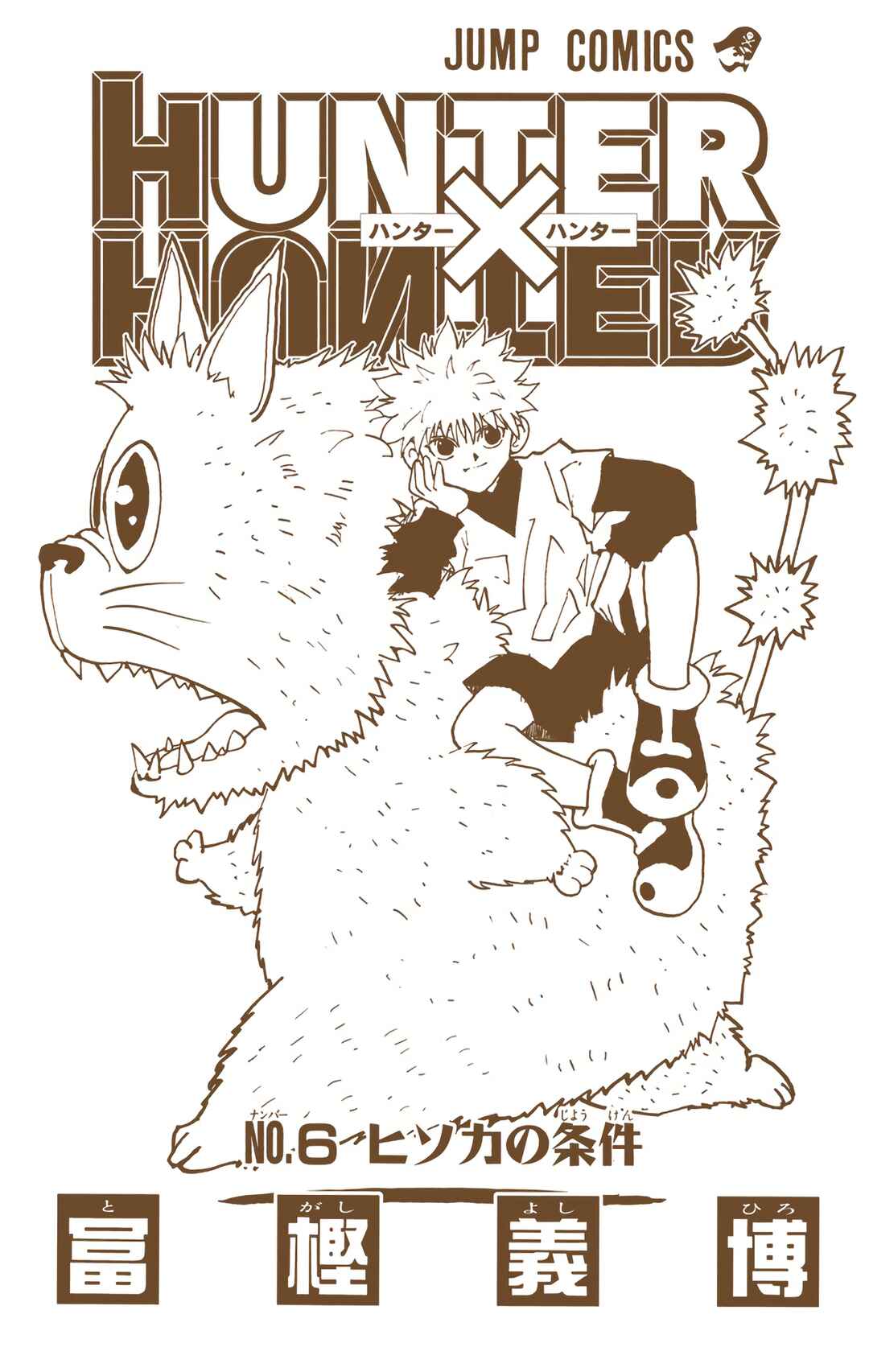 Página 2