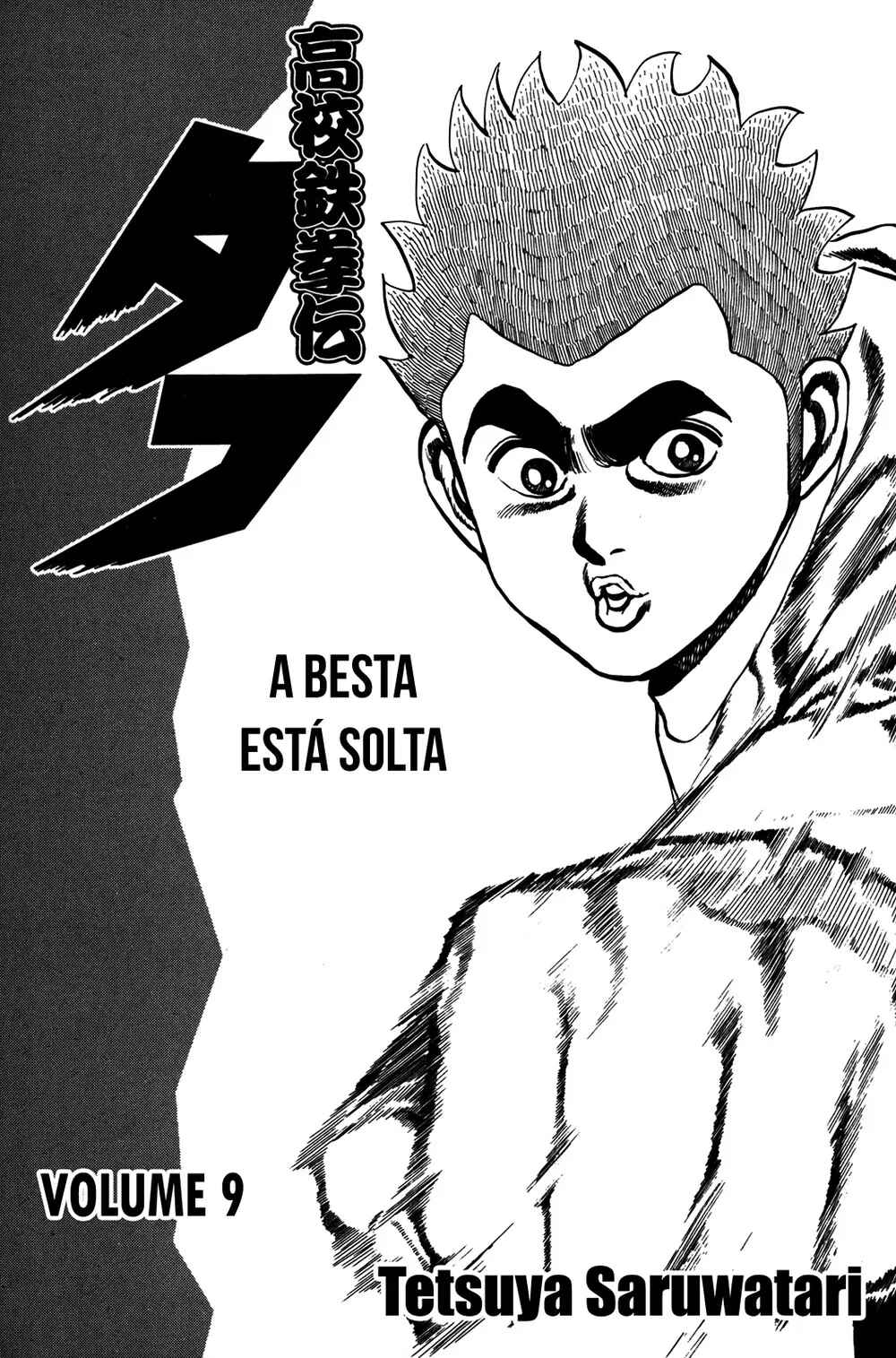 Página 7