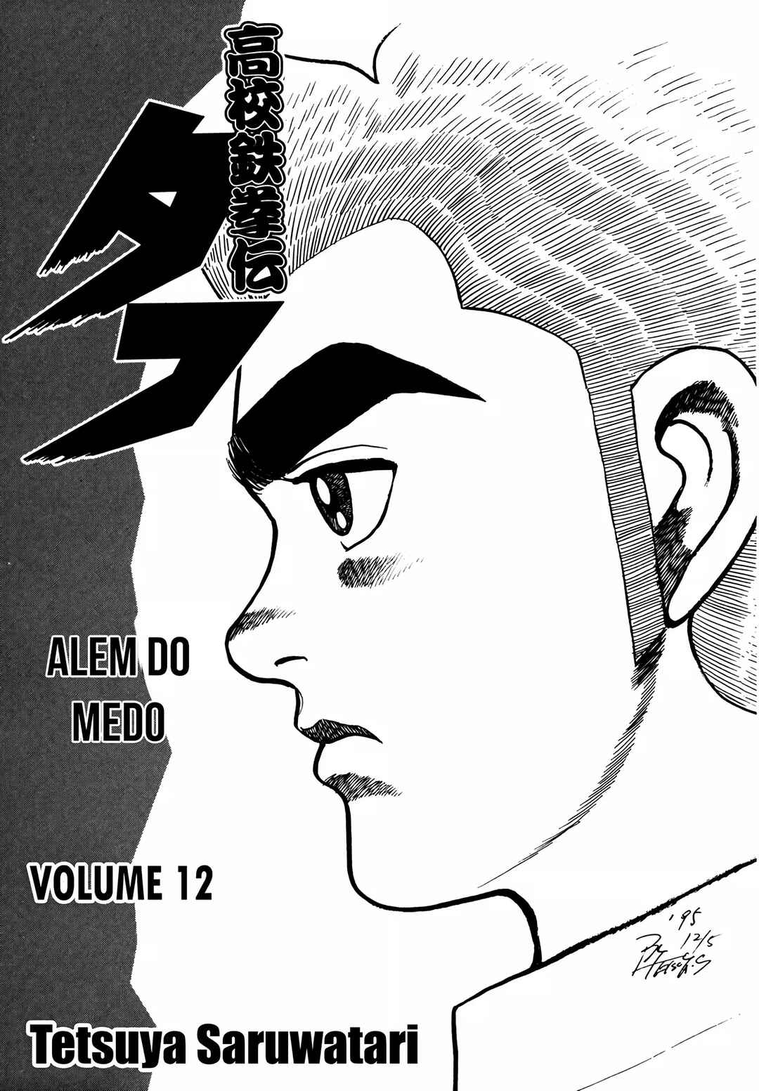 Página 7