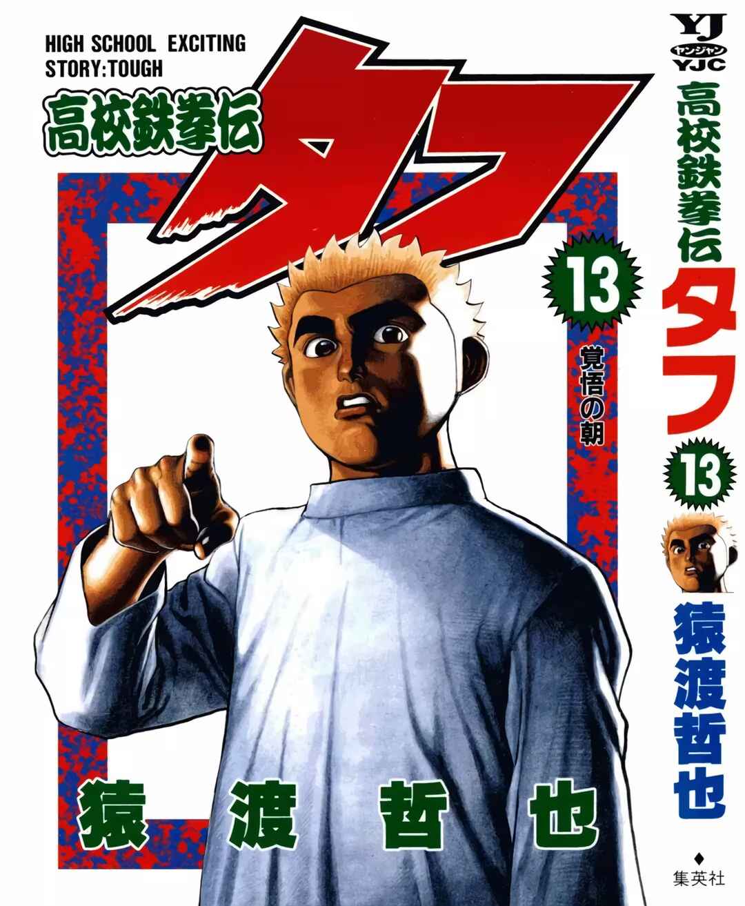 Página 27