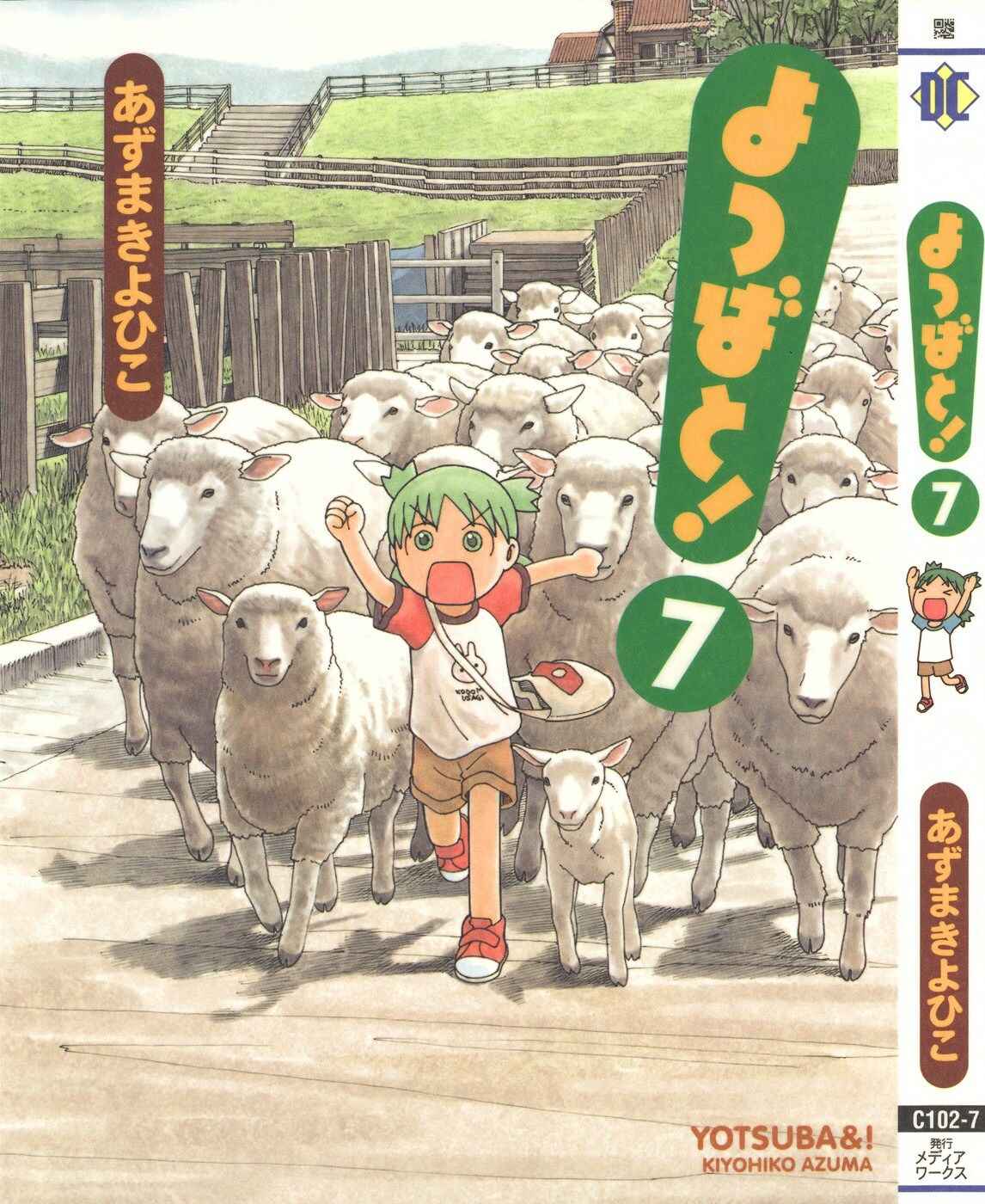 Página 3