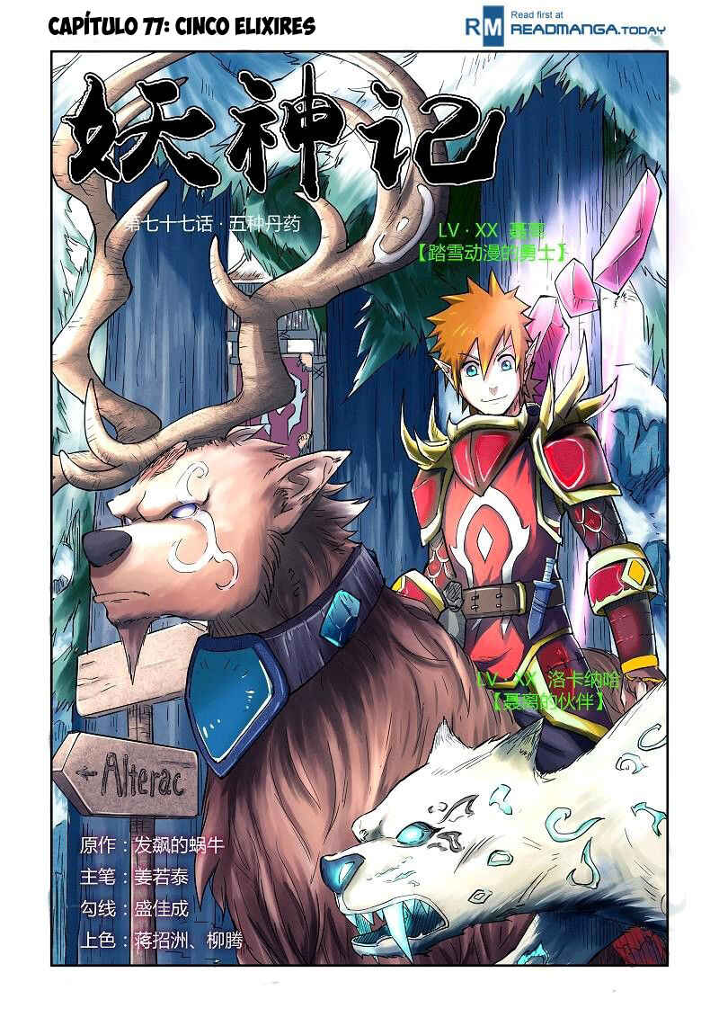 Página 3