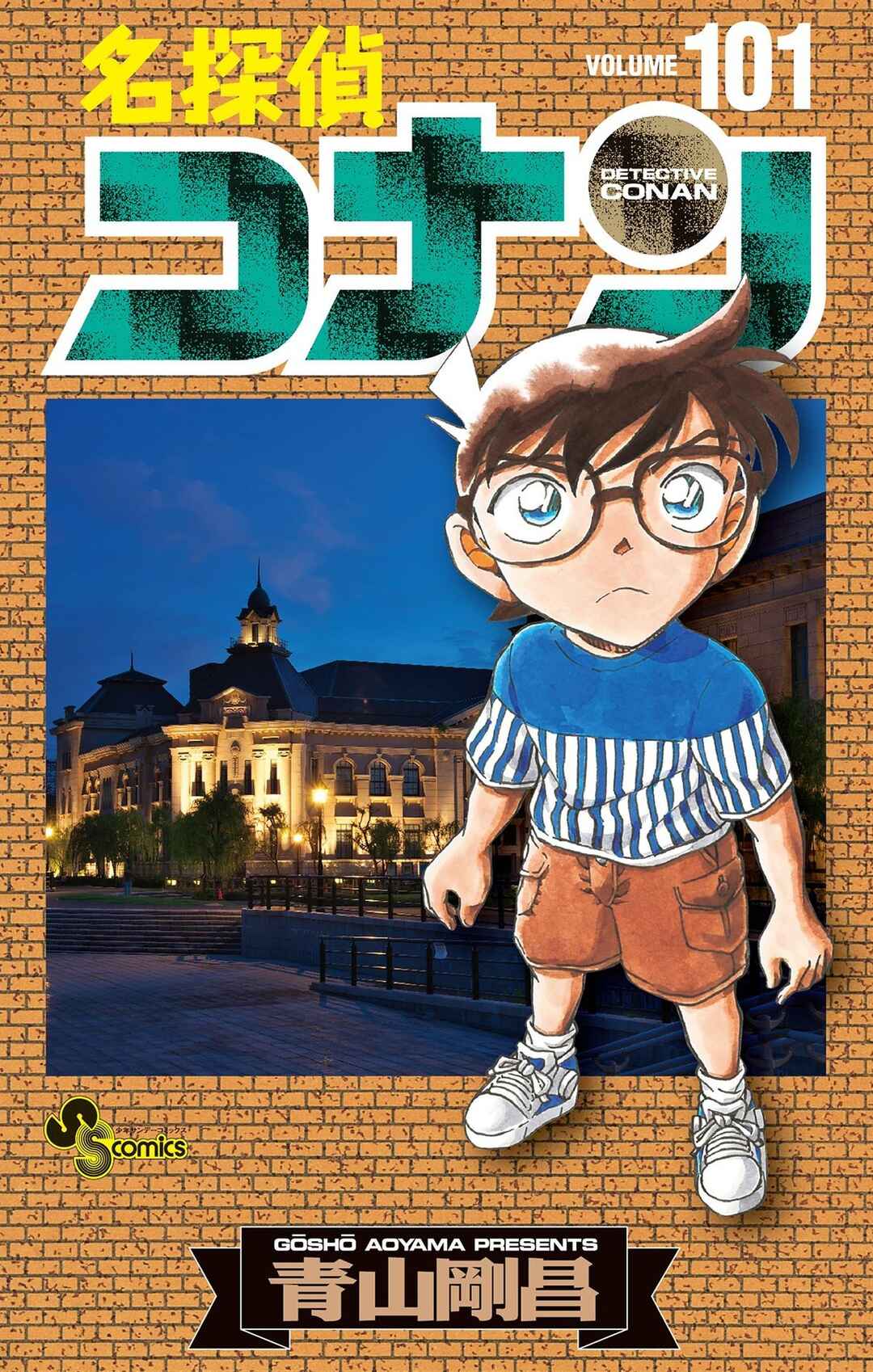 Página 5
