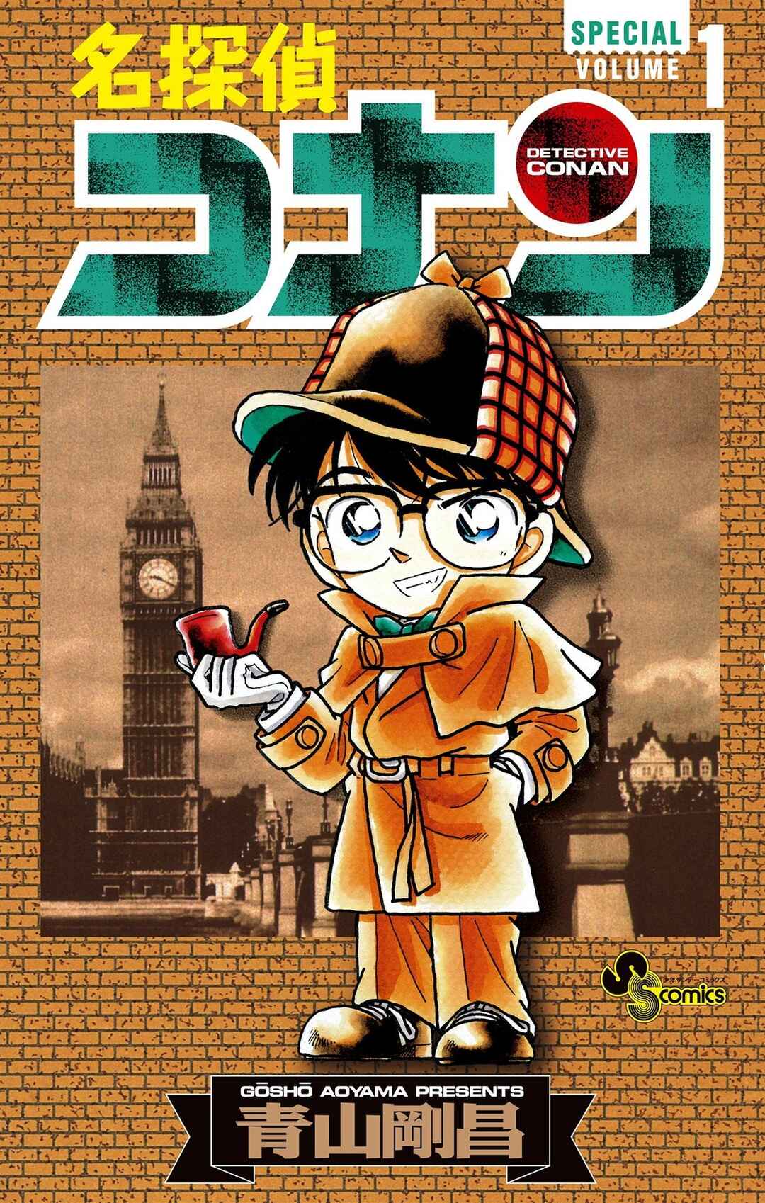 Página 2