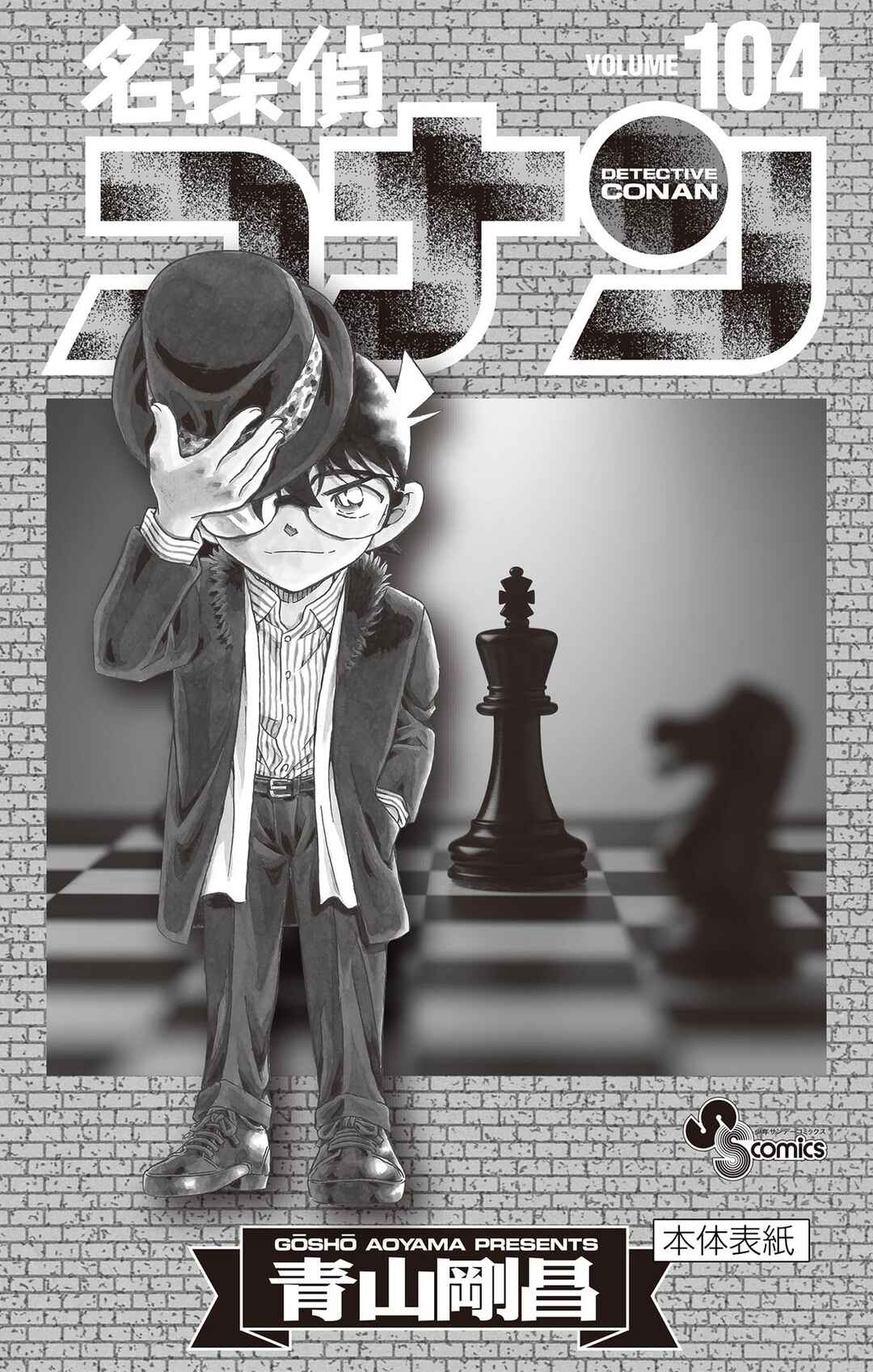 Página 21