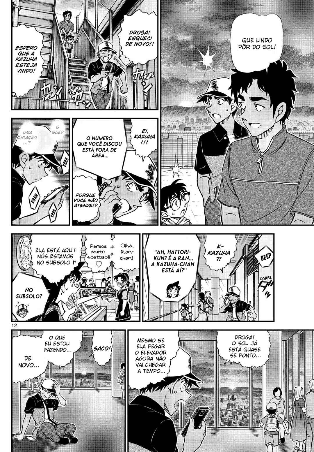 Página 13