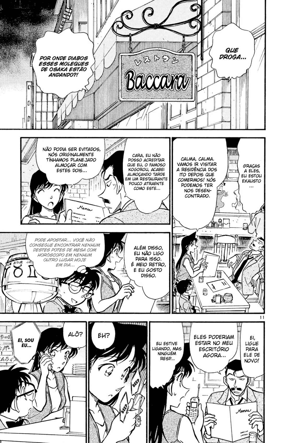 Página 12