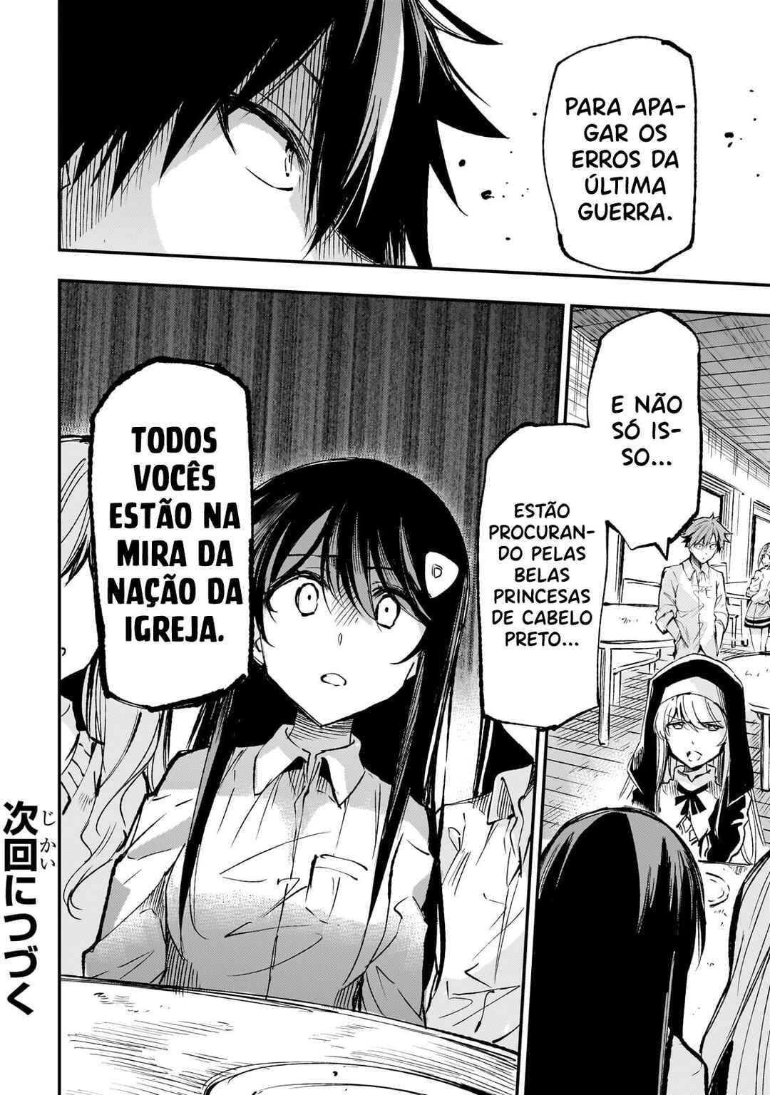 Página 16