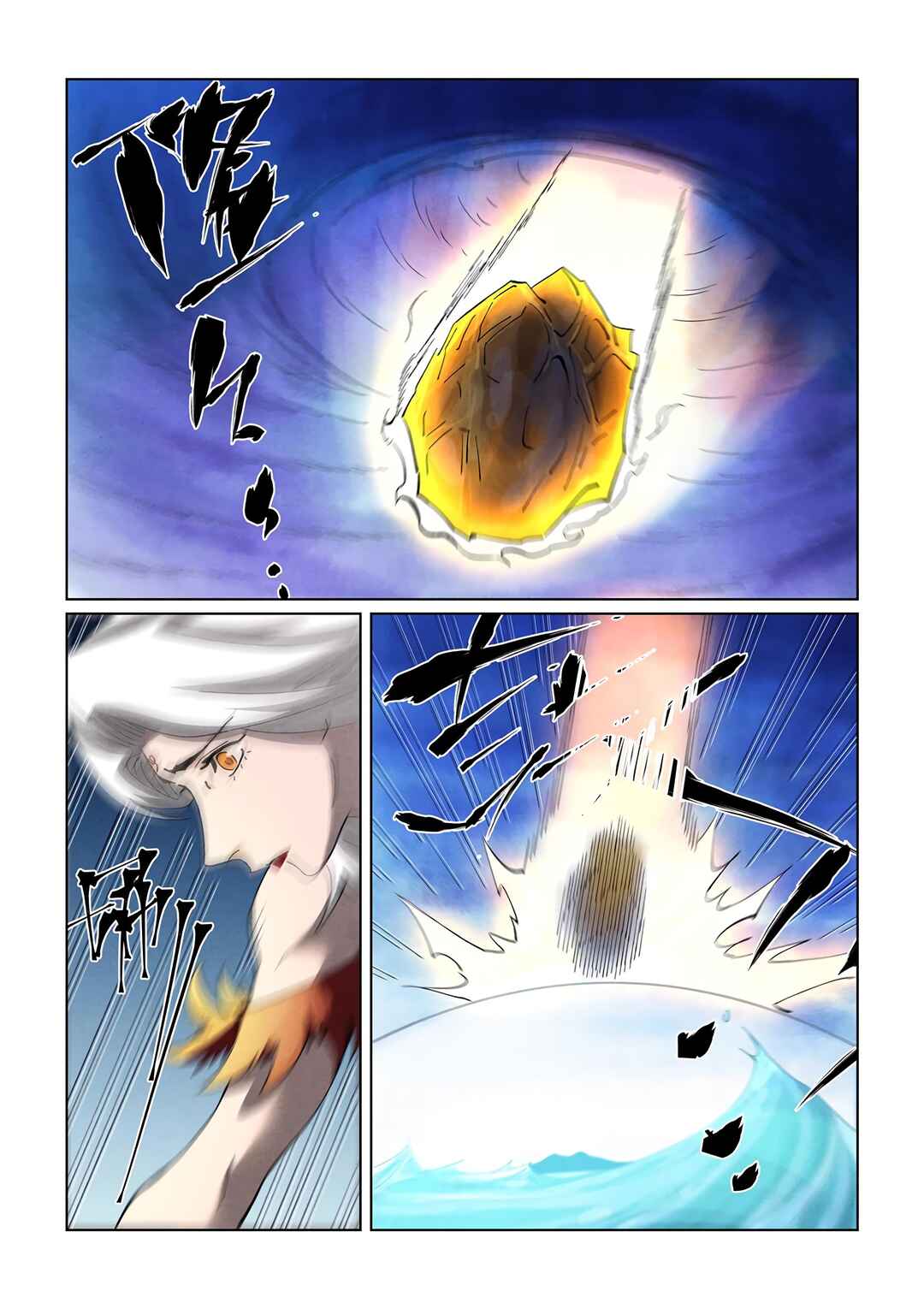 Página 7