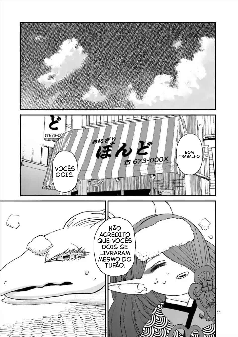 Página 12