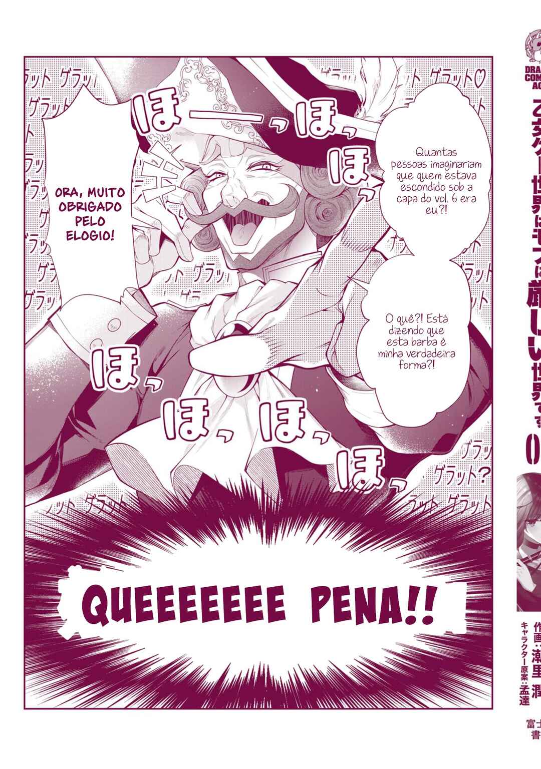 Página 17