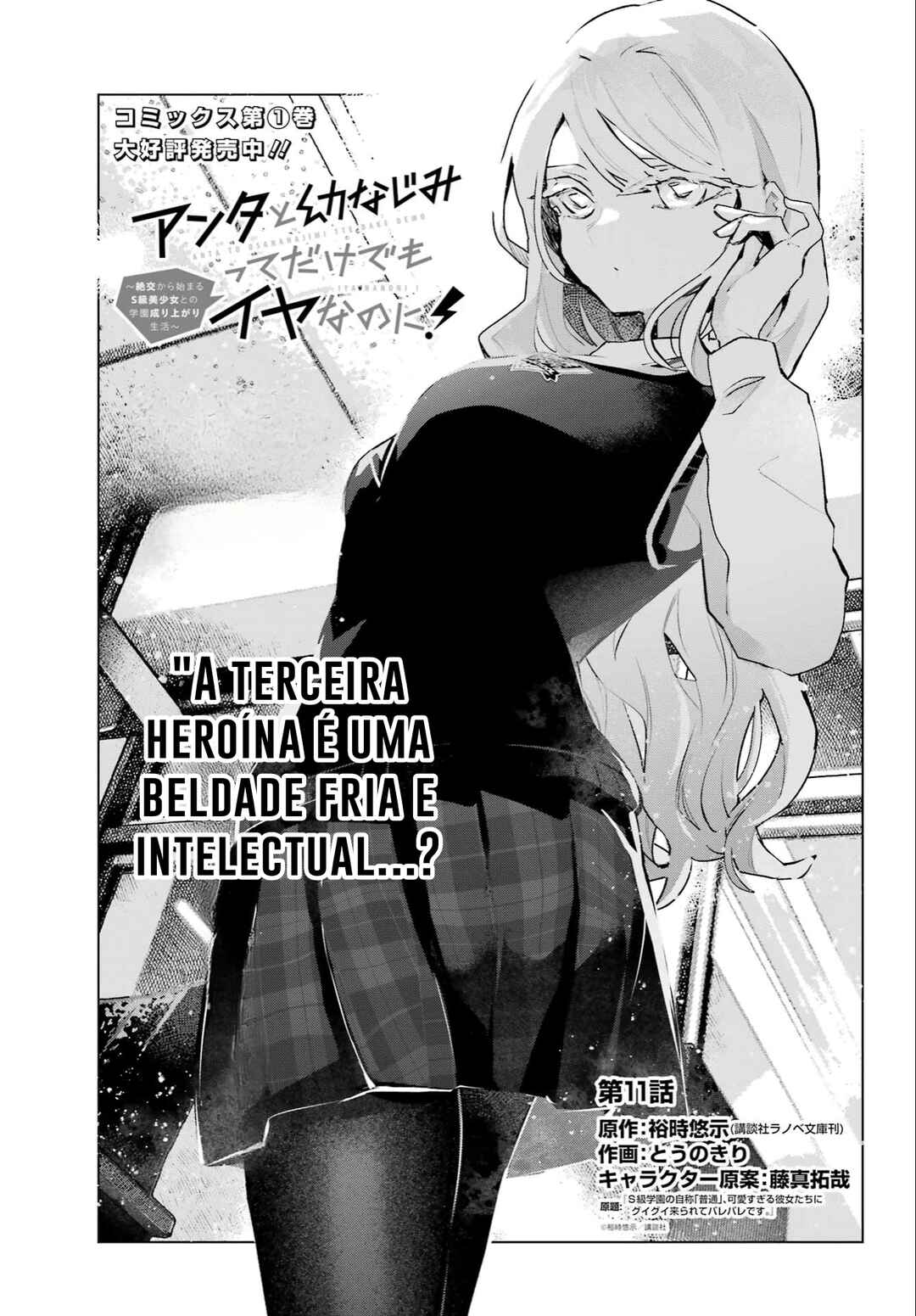 Página 2