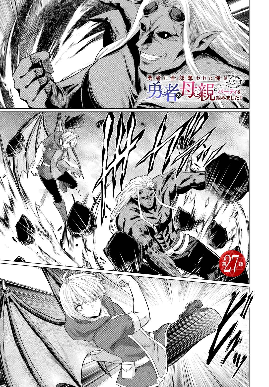 Página 2