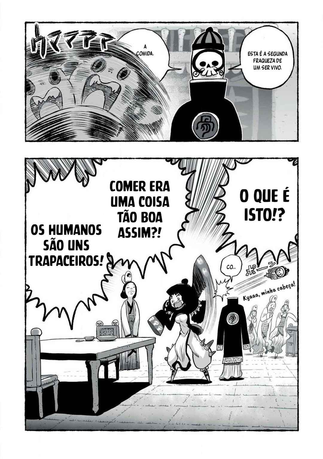 Página 17