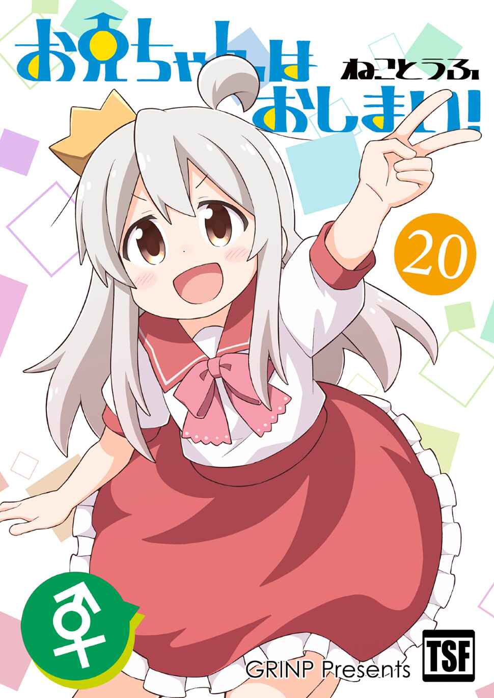 Página 15